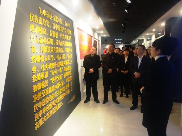 “不忘初心、牢記使命”黨史參觀學習